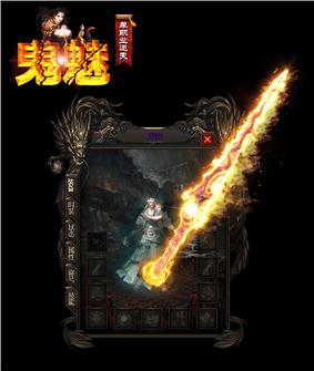 老天龙八部私服合击天龙八部